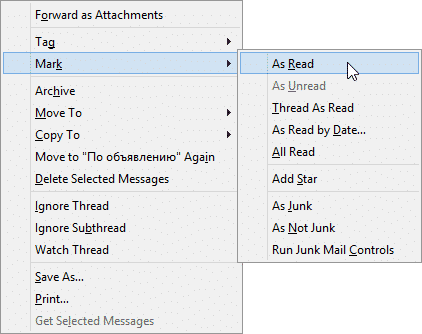 すべて既読としてマーク