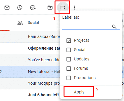 Присвояване на етикет на Gmail на съобщение